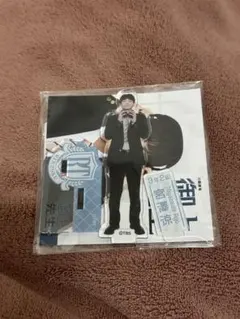 2026年最新】豊田裕の人気アイテム - メルカリ