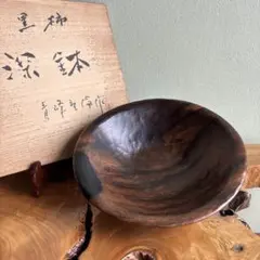 2026年最新】青峰重倫の人気アイテム - メルカリ