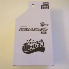 2026年最新】ドラグルトGの人気アイテム - メルカリ