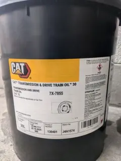 2026年最新】Caterpillar オイルの人気アイテム - メルカリ