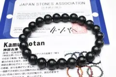 2026年最新】神居古潭の人気アイテム - メルカリ