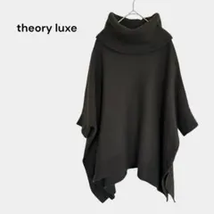 2026年最新】セオリーポンチョの人気アイテム - メルカリ