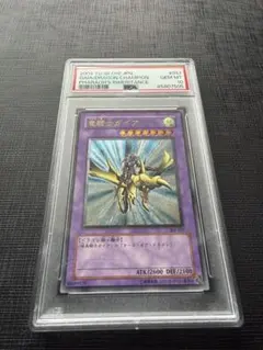 2026年最新】竜騎士ガイア レリーフの人気アイテム - メルカリ