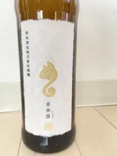 陽乃鳥ヒノトリ720ml 日本酒新政 - メルカリ