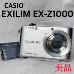 2026年最新】EX-Z100 CASIOの人気アイテム - メルカリ