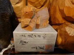 2026年最新】引間二郎の人気アイテム - メルカリ