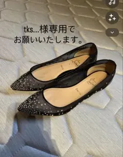 2026年最新】Christian Louboutin フラットシューズ・バレエシューズの