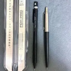 2026年最新】シャープペンシル本体の人気アイテム - メルカリ