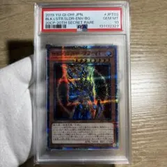 2026年最新】開闢の使者 20th psa10の人気アイテム - メルカリ