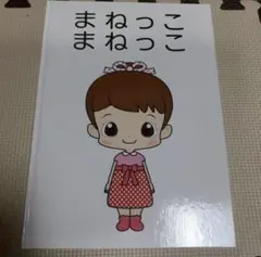 2026年最新】ベビーパーク 絵本の人気アイテム - メルカリ