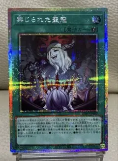 2026年最新】禁じられた聖冠 プリズマの人気アイテム - メルカリ