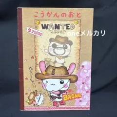 2026年最新】こぱむだの人気アイテム - メルカリ