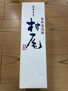 2026年最新】村尾 750mlの人気アイテム - メルカリ