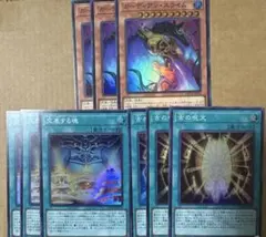 2026年最新】ラーの翼神竜 デッキの人気アイテム - メルカリ