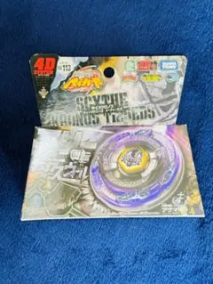 2026年最新】メタルファイトベイブレード zero-gの人気アイテム - メルカリ