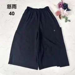 2026年最新】センソユニコパンツの人気アイテム - メルカリ