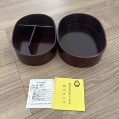 2026年最新】井川メンパ 漆の人気アイテム - メルカリ