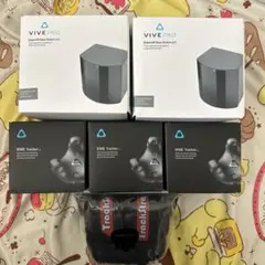 2026年最新】ベースステーションの人気アイテム - メルカリ