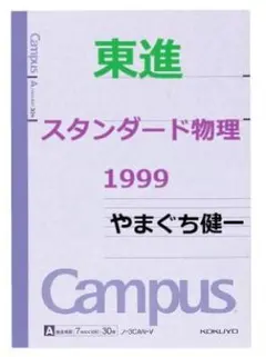 2026年最新】やまぐち健一の人気アイテム - メルカリ