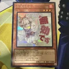 2026年最新】灰流うらら シークレット スタンプの人気アイテム - メルカリ