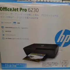 2026年最新】officejet pro 6230の人気アイテム - メルカリ