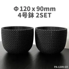 2026年最新】3dプリンター鉢の人気アイテム - メルカリ