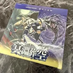2026年最新】【BOX】カードファイト!! ヴァンガード ブースターパック