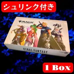 トークンパックつき MTG FF ベーシック・ブースター 6BOX 未開封