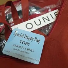 2026年最新】lounie福袋の人気アイテム - メルカリ