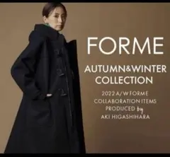 2026年最新】forme 東原亜希 ダッフルの人気アイテム - メルカリ