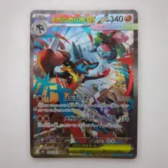 2026年最新】メガルカリオexSARの人気アイテム - メルカリ