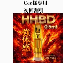 2026年最新】crdh リキッドの人気アイテム - メルカリ