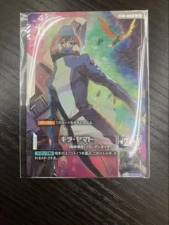 2026年最新】キラヤマト プロモの人気アイテム - メルカリ