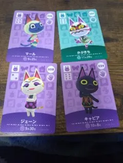 2026年最新】どうぶつの森 カード 猫の人気アイテム - メルカリ