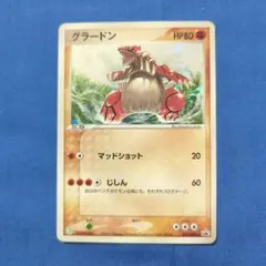 2026年最新】ポケモンカード セブンイレブン グラードンの人気アイテム