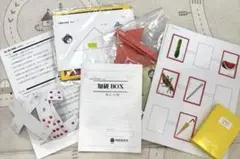 2026年最新】知研boxの人気アイテム - メルカリ