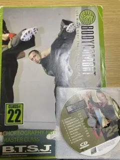 2026年最新】ボディコンバットdvdの人気アイテム - メルカリ