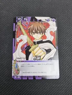 2026年最新】CLAMP in cardlandの人気アイテム - メルカリ
