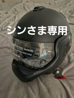 2026年最新】ROOF BOXER V8の人気アイテム - メルカリ