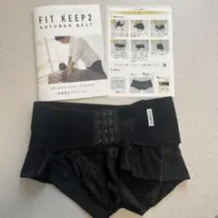 2026年最新】fitkeep 骨盤ベルトの人気アイテム - メルカリ