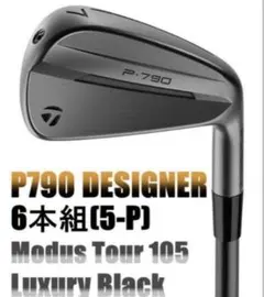 2026年最新】テーラーメイドp790 ブラックの人気アイテム - メルカリ