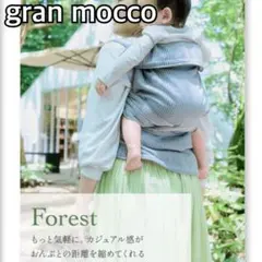 2026年最新】グランモッコの人気アイテム - メルカリ