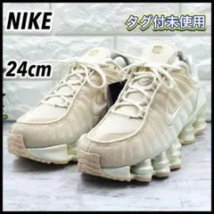 2026年最新】IH5075-219の人気アイテム - メルカリ