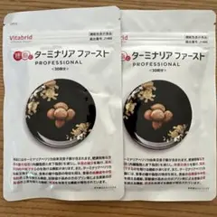 2026年最新】ターミナリア ファーストの人気アイテム - メルカリ