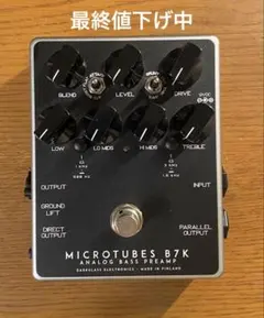 2026年最新】dark b7kの人気アイテム - メルカリ