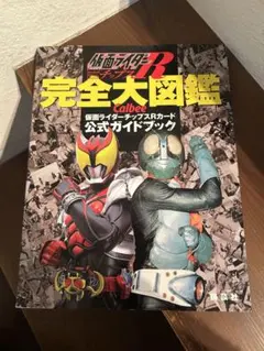 2026年最新】仮面ライダー チップス コンプリートの人気アイテム