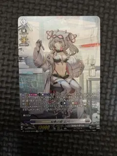 2026年最新】知恵の泉 エバ spの人気アイテム - メルカリ