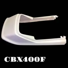 2026年最新】cbx400f テールの人気アイテム - メルカリ