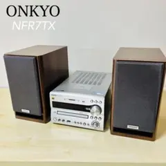 2026年最新】onkyo x-nfr7txの人気アイテム - メルカリ