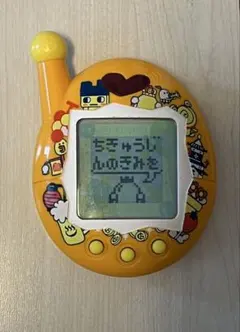 2026年最新】おうちのでかたまごっちゲーム王けってーせんの人気